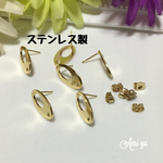 ＊ステンレス製 デザインオーバルピアス＊ゴールド 