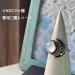 ☆hoshino3hana様☆専用ご購入ページ☆