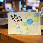 気楽にいこうよ