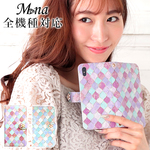 全機種対応 スマホケース 手帳型 iPhone iPhone12/12pro Android AQUOS Galaxy Xperia 携帯ケース dia-063