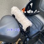 防寒対策／自転車　グリップカバー　ファー