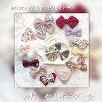 samii_1555さま専用