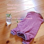 モーブピンクの長袖Ｔシャツ