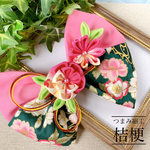 《16×18cm》ピンク深緑〜つまみ細工リボン ❊和装 卒業式に❊