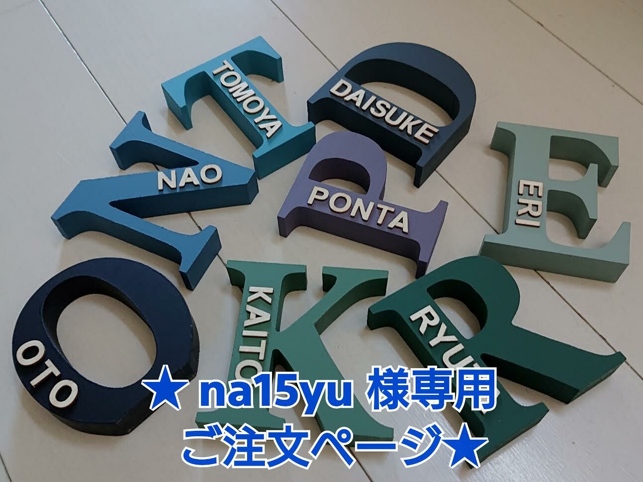 限定特価】【専用】なるみ様♥️イニシャルオブジェ ウェルカムボード インテリア・住まい・小物¥11,110-dryasinakgul.com 限定特価】【専用】なるみ様♥️イニシャルオブジェ ウェルカムボード インテリア・住まい・小物¥11,110-dryasinakgul.com