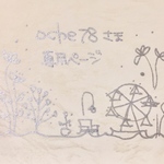 oche78さま 専用ページ