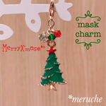 マスクチャーム クリスマス vol.2🎄ツリー 🎄