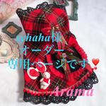 syhaha様オーダー専用ページです♪クリスマス☆ミニスカート☆クマちゃんマスコット　犬服　No114