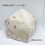 maru-mimi 様専用ページ