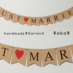 ＊ウェディング　シンプルガーランドB（クラフト×黒文字）　JUSTMARRIED＊　前撮り　ウエディングアイテム