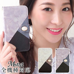 全機種対応  手帳型ケース 携帯ケース dia-038