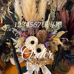 Natural Chic アネモネ&バンクシア　ボタニカルbouquet
