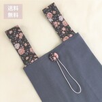 【送料無料】リバティ　コンビニサイズエコバッグ（フェリシテ）