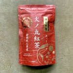 【産地直売・メール便】ティーバッグ 限定発酵 火ノ丸紅茶 3g×20p 静岡 牧之原