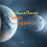 s様専用ページ