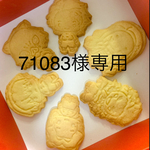 ヘアゴム