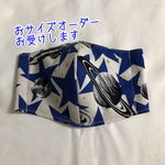 マスク　子供用　宇宙柄スター　⭐︎おサイズオーダーお受けします⭐︎