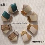 レザー タッセル ハンドメイド 素材 パーツ ピアス イヤリング　アクセサリー
