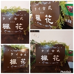 ~kaimonohappy様☺️ご購入ページ
