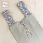 【送料無料】リバティ　コンビニサイズエコバッグ（ベッツィベリー×ベージュ)