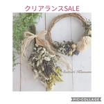 SALE ¥5500→¥3500「ナチュラルスタイル」リース&スワッグセット