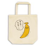 そんなバナナ【ナチュラル】ekot トートバッグ 14オンス<イラスト：店長 里一磨＞