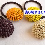 特大ビーズのヘアゴム、その1