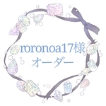 ✴︎roronoa17様 オーダー✴︎希少✴︎化石標本✴︎ ウミユリ・三葉虫のピアス
