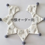 ★白星柄×グレーストライプスタイ風首輪（リバーシブル）