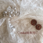 mika様専用⭐︎antique ring