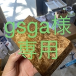[gsga様専用] マーブルウッド　シャープペン
