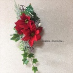 ◆Hanakurabu長さ33㎝クリスマスリース・ポインセチア◆造花・壁掛けリース◆造花・壁掛けリース