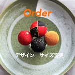 smily様　オーダー