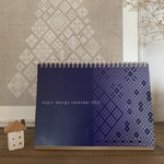 kogin design calendar 2021