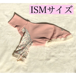 [ＩＳＭサイズ] 木の実とリス長袖