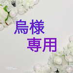 水引夜会巻きコーム・2点