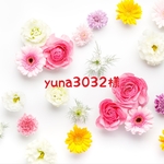 yuna3032様専用