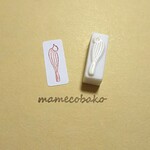 《再販》ホイッパー（泡立て器）＋生クリーム：消しゴムはんこ。