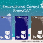 【18機種対応】SnowCAT　スマホケース