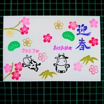 消しゴムはんこ「年賀状・うし・迎春・松竹梅」10個セット
