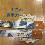  （オーダー） イラスト花柄　カメラストラップ