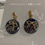和柄ピアス紺色
