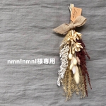 nmnlnmnl様専用＊Petit＊ブラウン＆アイボリースワッグ / プリザーブドフラワー ドライフラワー