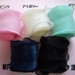 ウェーブがかかったオーガンジリボン4.5cm~5.5cm、お好きな３ヤード
