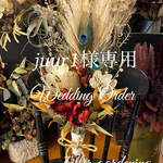 Natural Chic 孔雀フェザーボタニカルbouquet 和装用