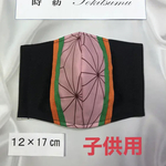 ハンドメイド　子供用　立体型マスク　和柄