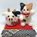 丑さん🐮と招き猫🐱羊毛フェルト(三毛猫)