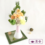 プリザーブドフラワー仏花・お仏壇の花 【琥珀】(こはく） Мサイズ　花器なし