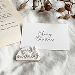 Merry Christmas の消しゴムはんこ②