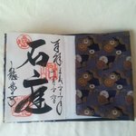 ブックカバー　朱印帳用　紺紫色(菊・扇柄) 　No.203